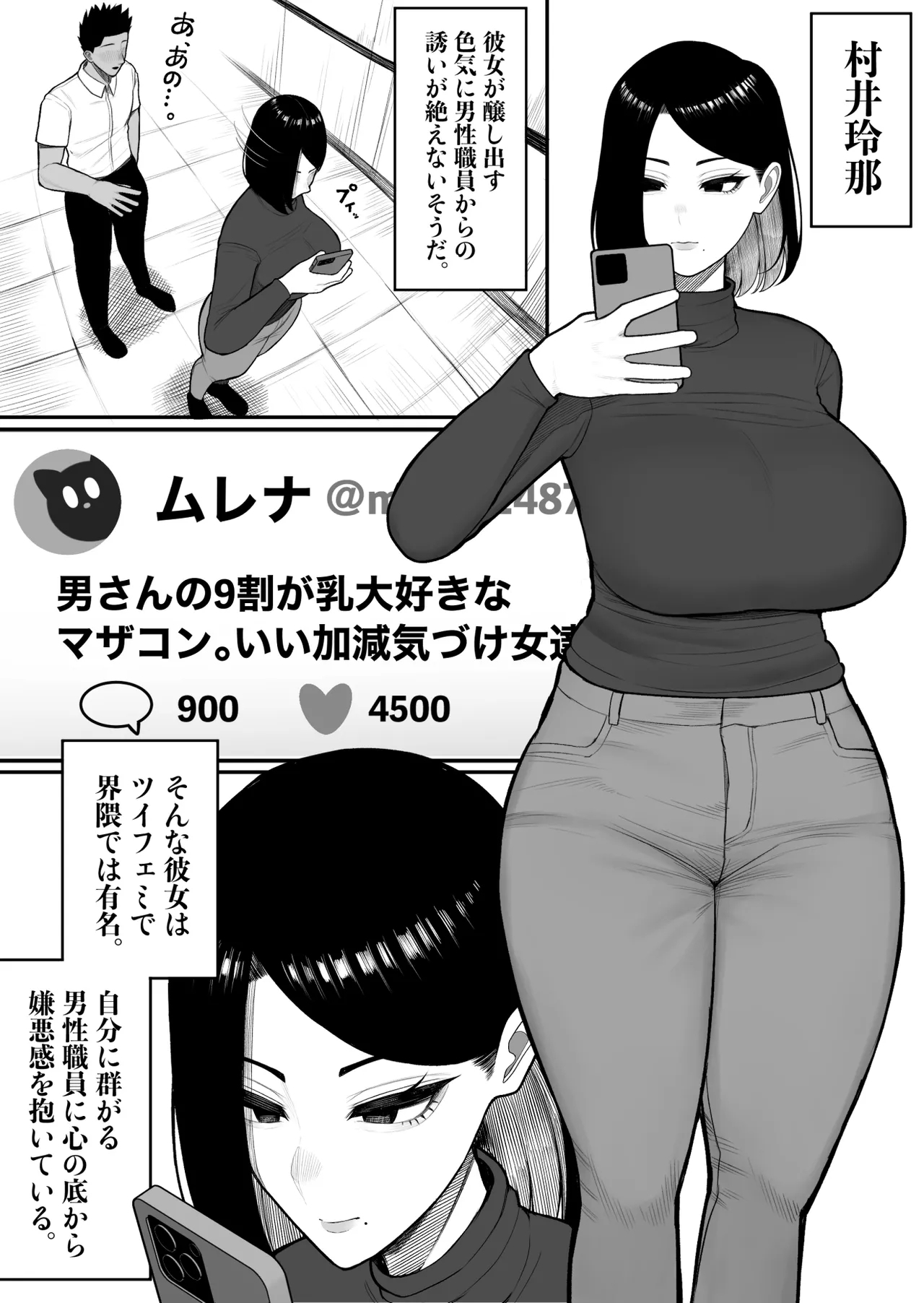 ふるさと納精 - Page 5