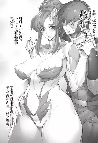 E.E.E.E.【古月个人汉化】 3