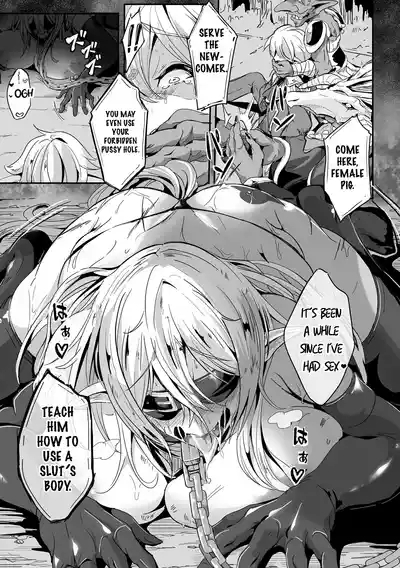 Kooni no Kuni no Mesu Elf Ch. 3 | Female Elves of the Goblin Country Ch. 3 5