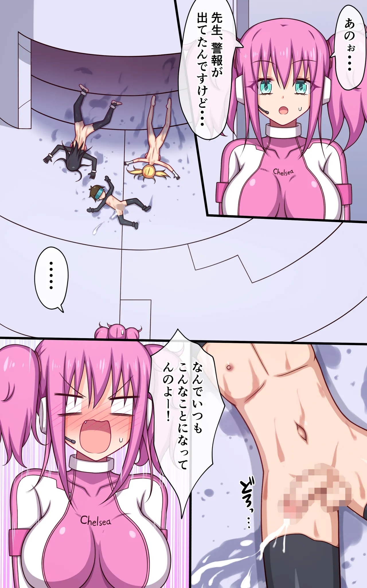 An eventful day at the tickling robot lab - Page 30