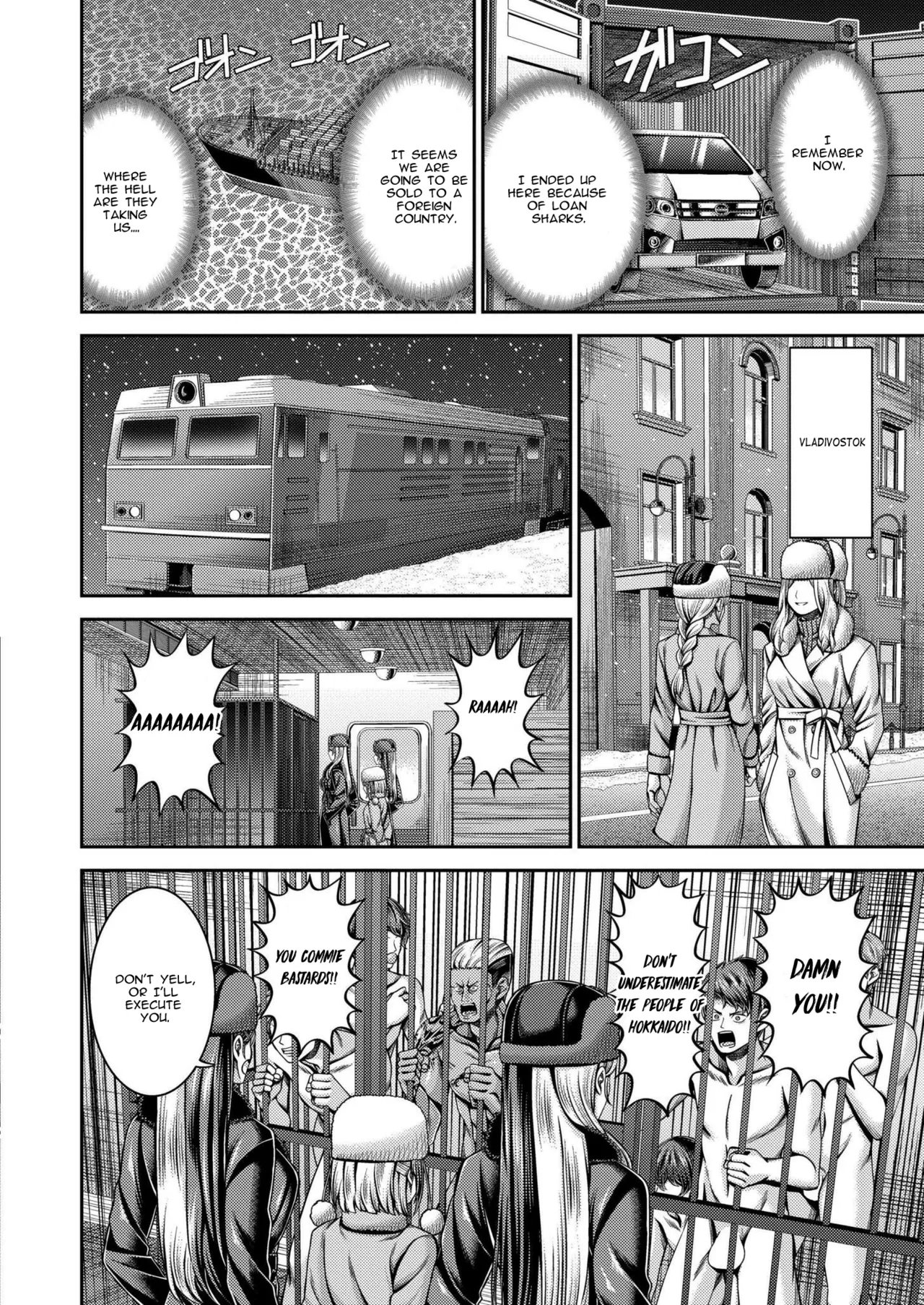 Siberia Tokkyuu Inferno| Siberian Express Inferno - Page 2