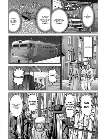 Siberia Tokkyuu Inferno| Siberian Express Inferno 2