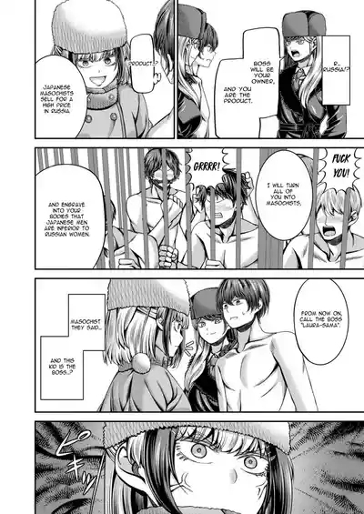 Siberia Tokkyuu Inferno| Siberian Express Inferno 4