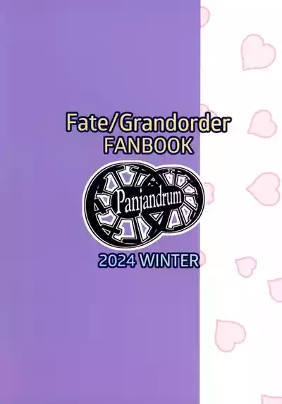 Ai nante Kanjiru Wake Nai desu... 2