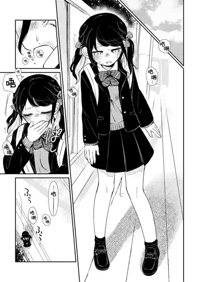 )Kyoo no ootsuka san 2