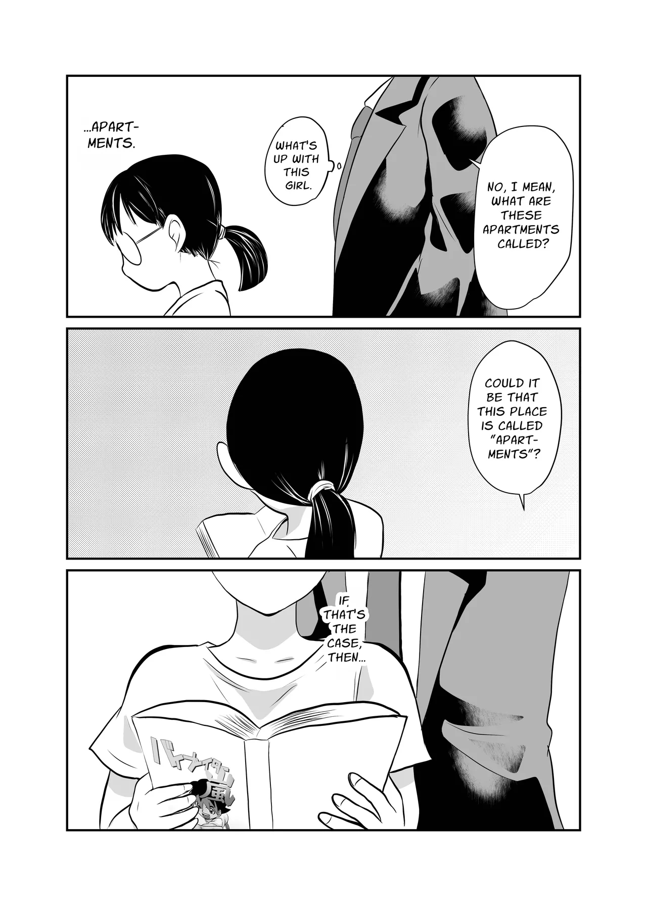 Mahoroba Danchi 09 | Mahorobo Housing Complex 09 - Page 4