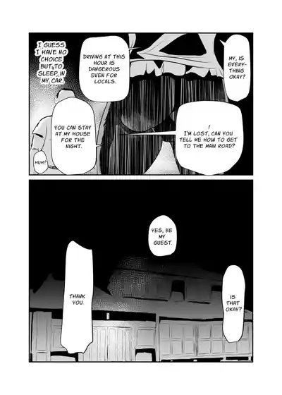 Inshuusan | Traditional Village vs The Mating Man 4