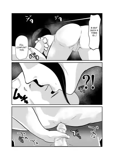 Inshuusan | Traditional Village vs The Mating Man 7
