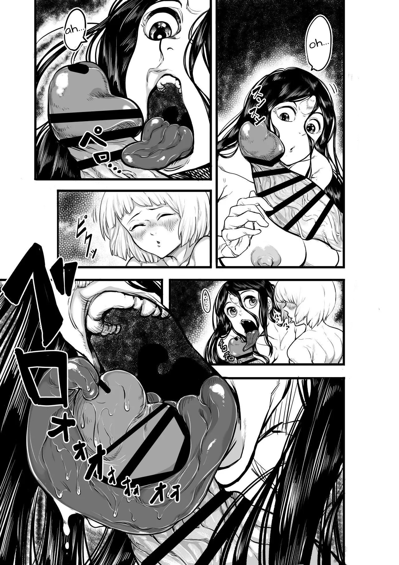 Ano Hi, Haioku de Boku no Mukuro ni Okita Dekigoto | What I Experienced That Day In The Abandoned House - Page 17