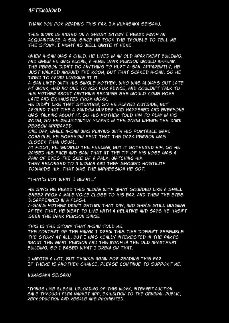 Ano Hi, Haioku de Boku no Mukuro ni Okita Dekigoto | What I Experienced That Day In The Abandoned House - Page 39