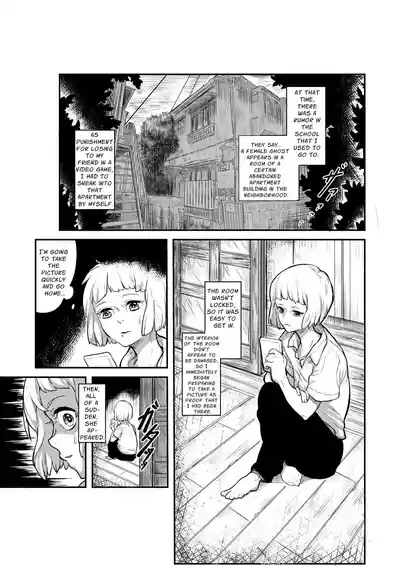 Ano Hi, Haioku de Boku no Mukuro ni Okita Dekigoto | What I Experienced That Day In The Abandoned House 3