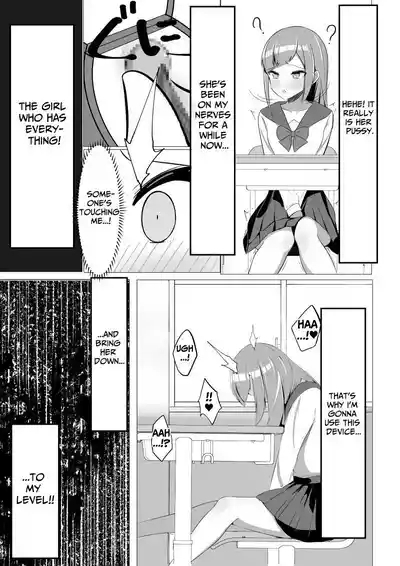 Seiso-kei Fuuki Iinchou demo, Cli Zeme ni wa Aragaenai | The Prim and Proper Public Morals Committee President Cannot Resist Clitoral Stimulation 7