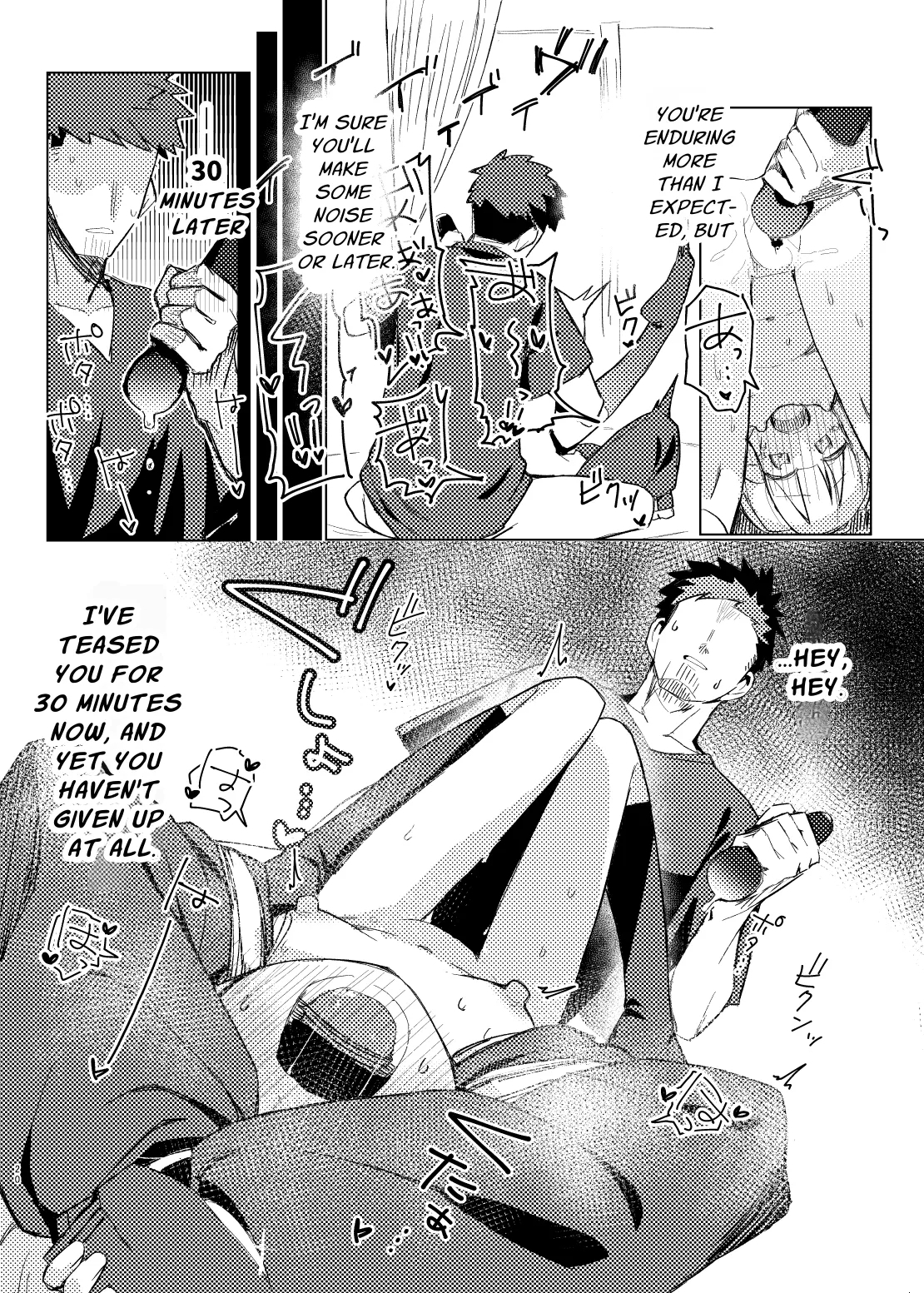 Watashi wa mou Otona Desu | The Tutor's Test - Page 18