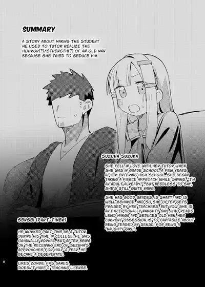 Watashi wa mou Otona Desu | The Tutor's Test 2