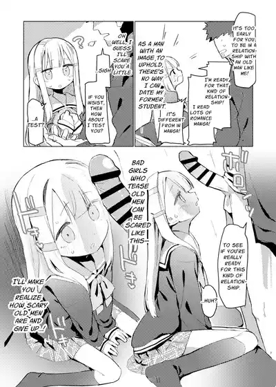Watashi wa mou Otona Desu | The Tutor's Test 5