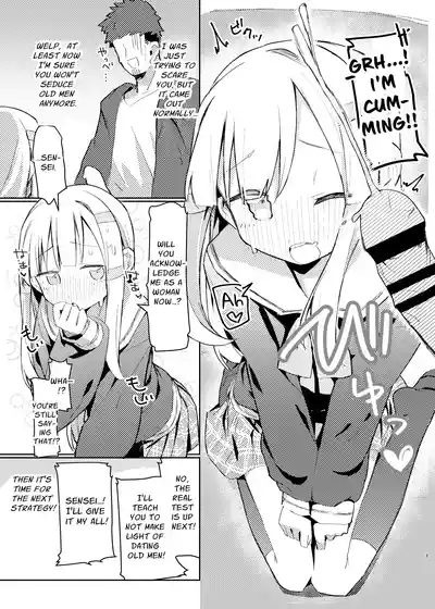 Watashi wa mou Otona Desu | The Tutor's Test 7