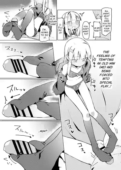 Watashi wa mou Otona Desu | The Tutor's Test 9
