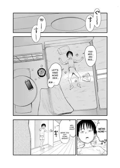Oneetachi ga Ecchi na Koto Shite Kuru...! 2 6
