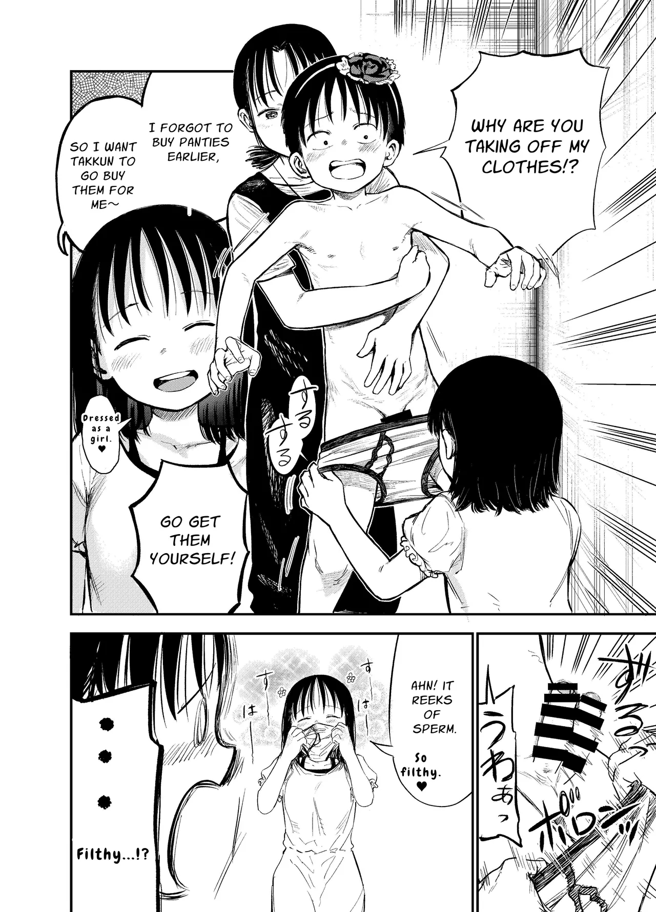 Oneetachi ga Ecchi na Koto Shite Kuru...! 2 - Page 9