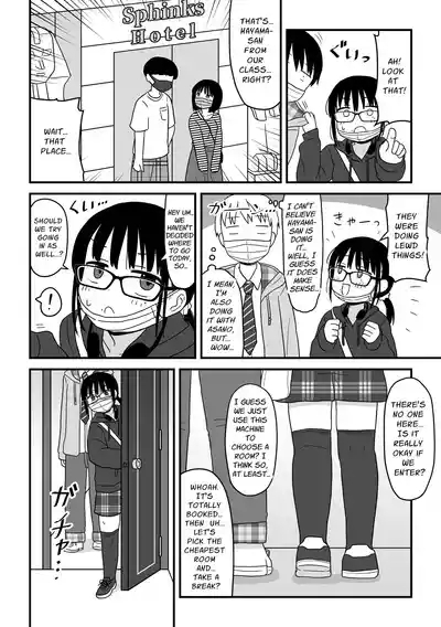 Ecchisugin Daro... | That's Too Erotic... 3