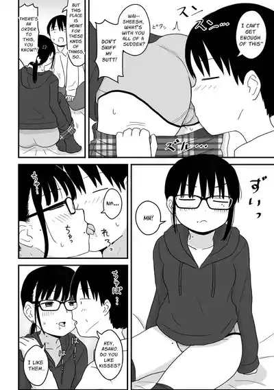 Ecchisugin Daro... | That's Too Erotic... 5