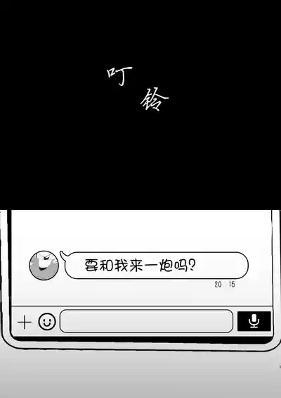 Offsama | 和扶她蓝大人线下约炮 4