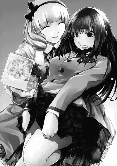 Futajou! 3 | 扶她学园！03 4