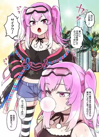 砂漠の国でハーレム奴〇に堕ちる女の子 1