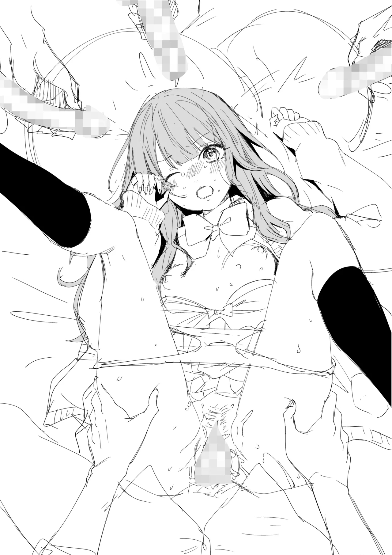 若年性練乳ソーダ - Page 21