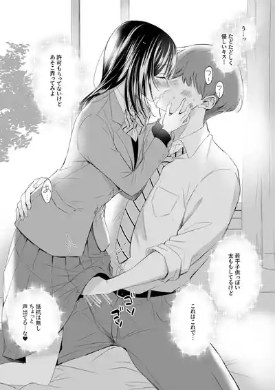 若年性練乳ソーダ 5