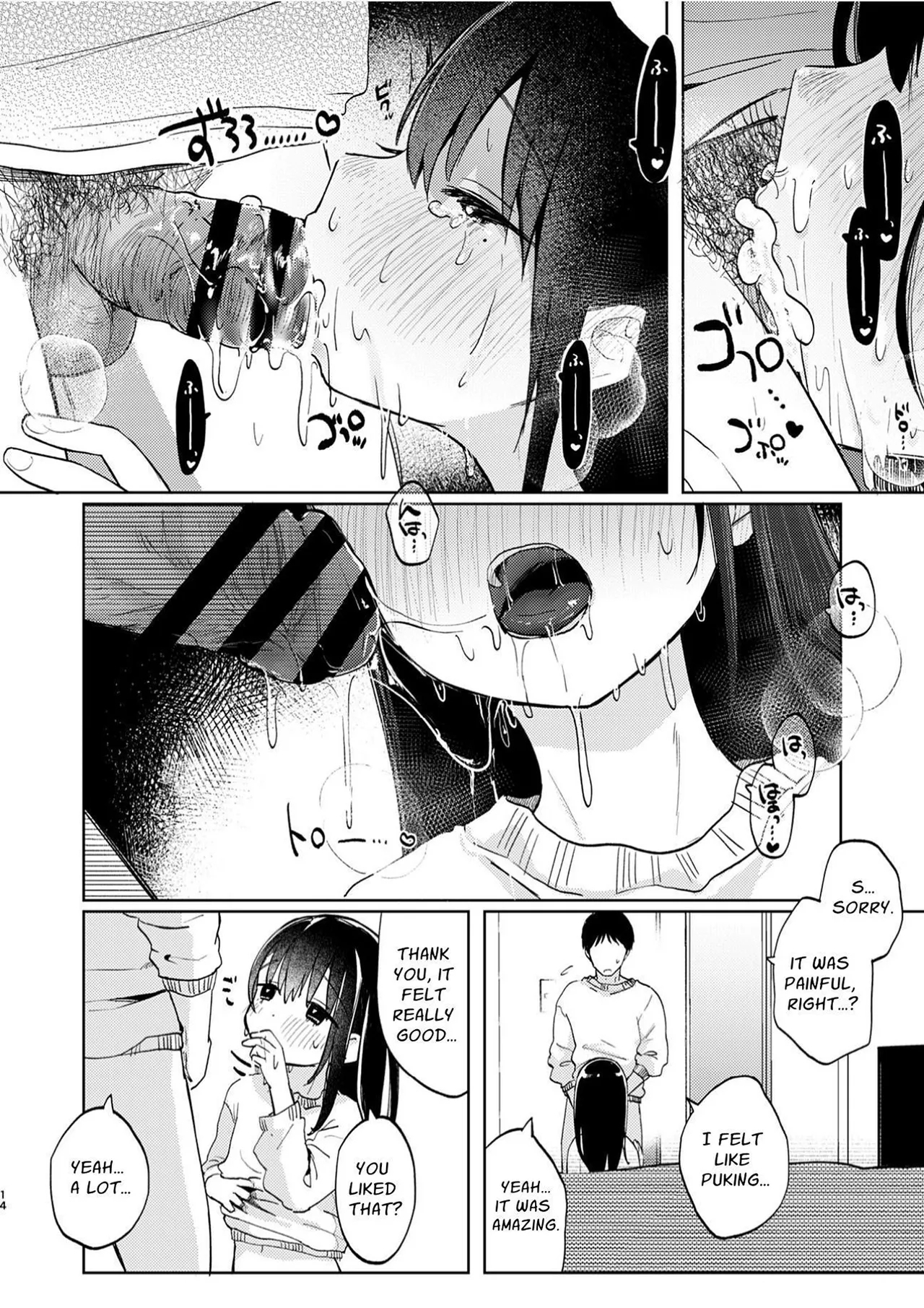 Zutto Issho ni Ite ne After | Please Stay With Me Forever - Page 14