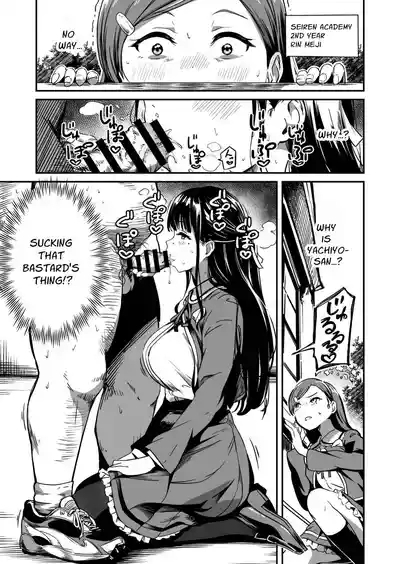 Tanetsuke Jiyuu Gakuen 4 | Free Mating Academy 4 2