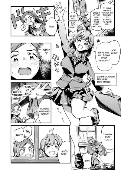 Tanetsuke Jiyuu Gakuen 4 | Free Mating Academy 4 3