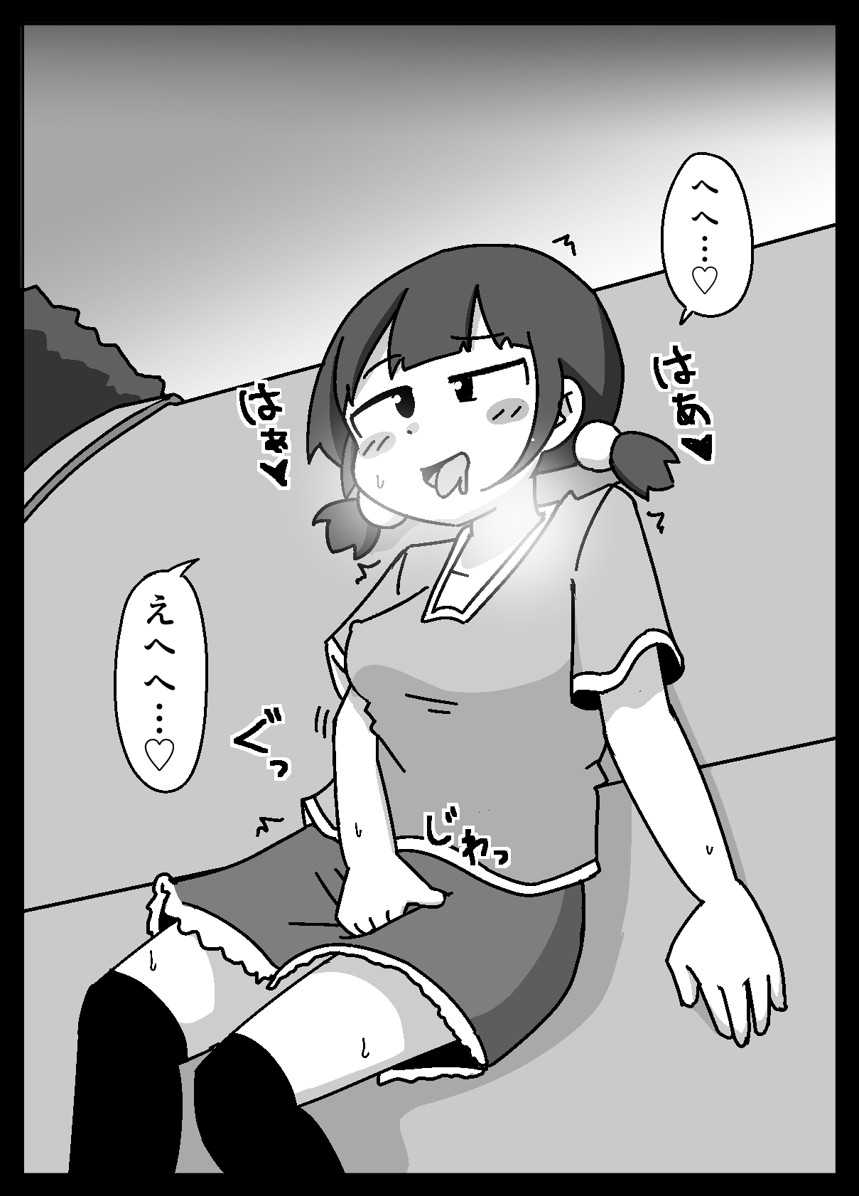 Koko de Mattereba Uchi no Koto Buchi Okashi ni Kite Kureru to Omottotta yo - Page 12