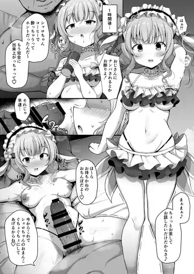 Kirapako 4