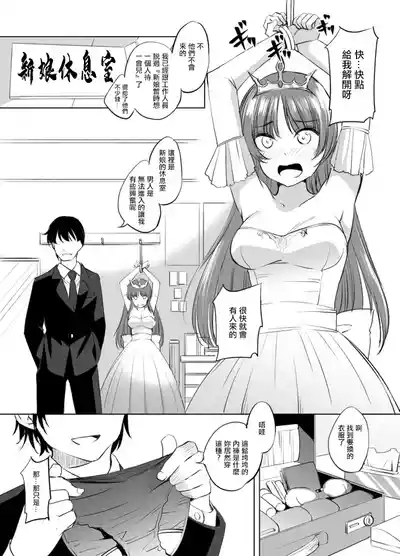 Feena fam Earthlight-Sama Manga Grayscale Ban 1