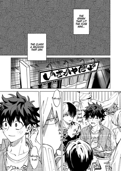 Okurare Ookami no Kachiikusa 3