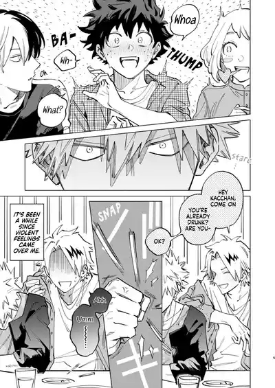 Okurare Ookami no Kachiikusa 5