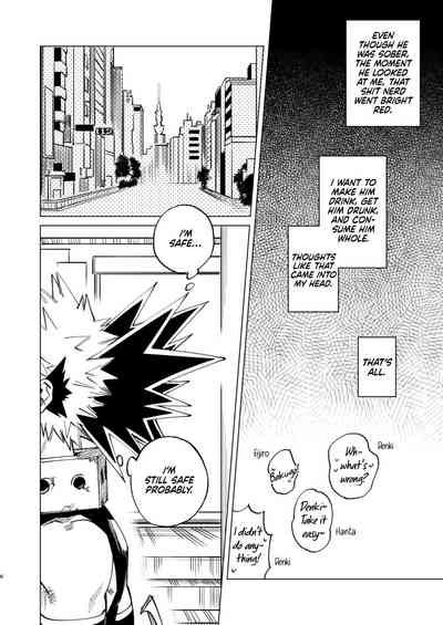 Okurare Ookami no Kachiikusa 6