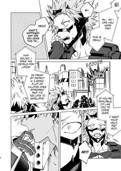 Okurare Ookami no Kachiikusa 8