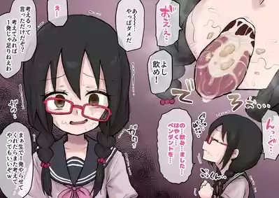 メガネっ子チンカスフェラ 10