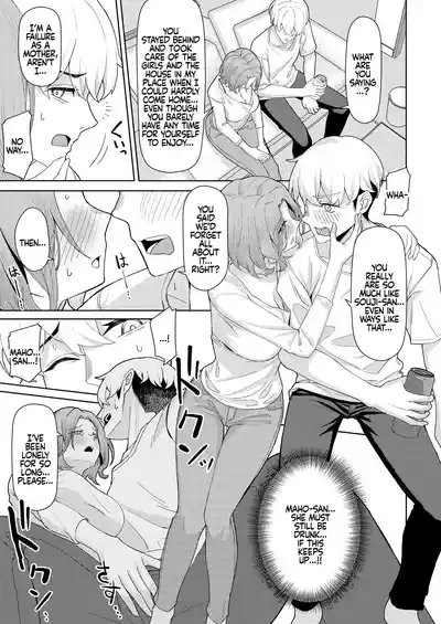 Chichi no Saikon de Doukyo suru Koto ni Natta Gibo no Gijou Shimai to Kawarugawaru Sex shite shimatta Hon | Living with My Stepmom and Stepsisters After Dad's Remarriage and Having Sex with Them All 9
