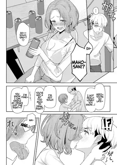 Chichi no Saikon de Doukyo suru Koto ni Natta Gibo no Gijou Shimai to Kawarugawaru Sex shite shimatta Hon | Living with My Stepmom and Stepsisters After Dad's Remarriage and Having Sex with Them All 6
