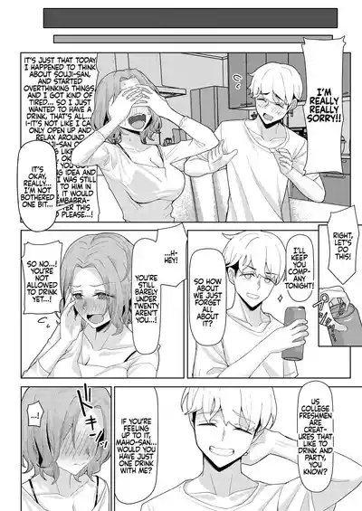 Chichi no Saikon de Doukyo suru Koto ni Natta Gibo no Gijou Shimai to Kawarugawaru Sex shite shimatta Hon | Living with My Stepmom and Stepsisters After Dad's Remarriage and Having Sex with Them All 8