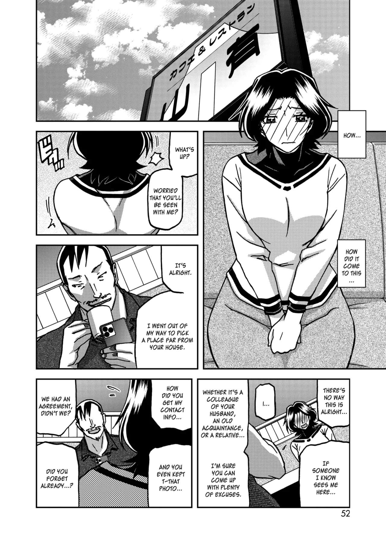 Ichiya no Yume Senya No Maboroshi 1-3 - Page 6