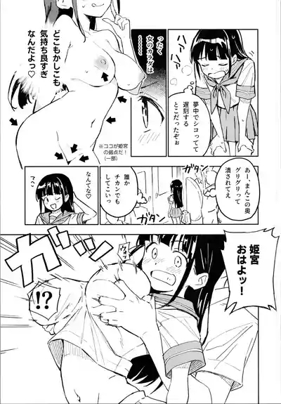 1-kagetsu Ninshin Shinakereba Otoko ni Modoreru Hanashi 3 5
