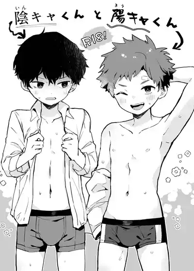 Inkyakun 10