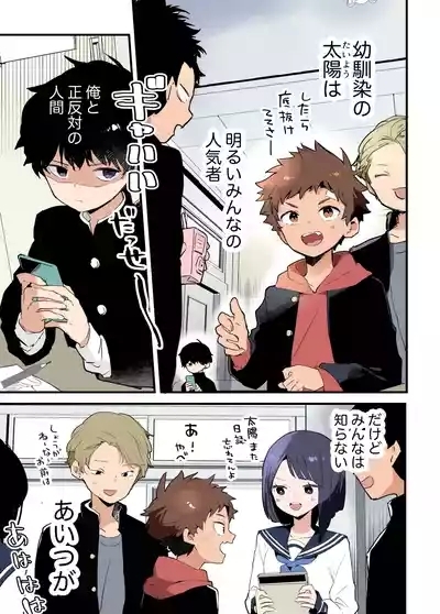 Inkyakun 1