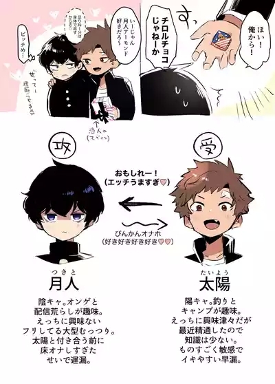 Inkyakun 9