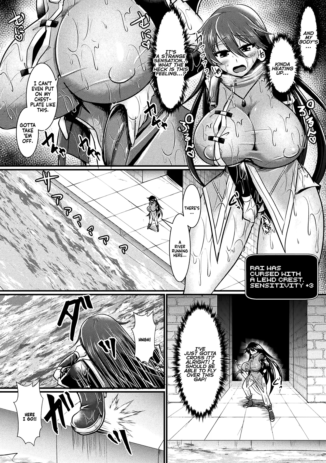 Haiboku Senki Sacrifice | Defeated Valkyrja Sacrifice - Page 13